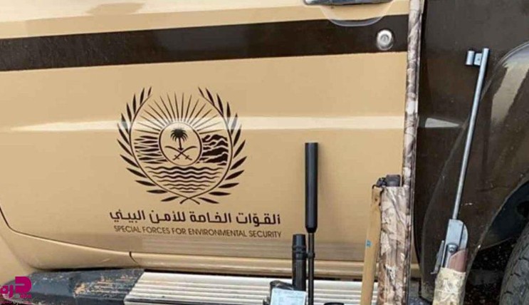 ضبط مخالف لتلويثه البيئة بتفريغ مواد خرسانية بالمنطقة الشرقية
