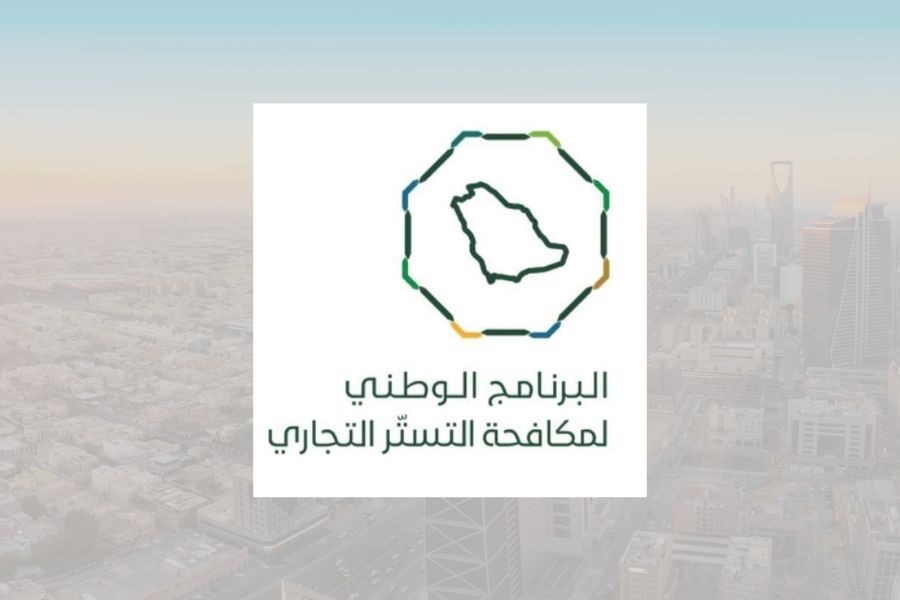 جولات رقابية لرصد مخالفات التستر في المكاتب الهندسية بالسعودية