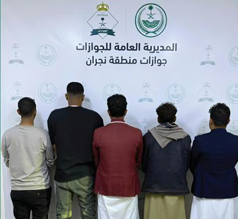 الجوازات تحبط تهريب 3 يمنيين عبر منفذ الوديعة