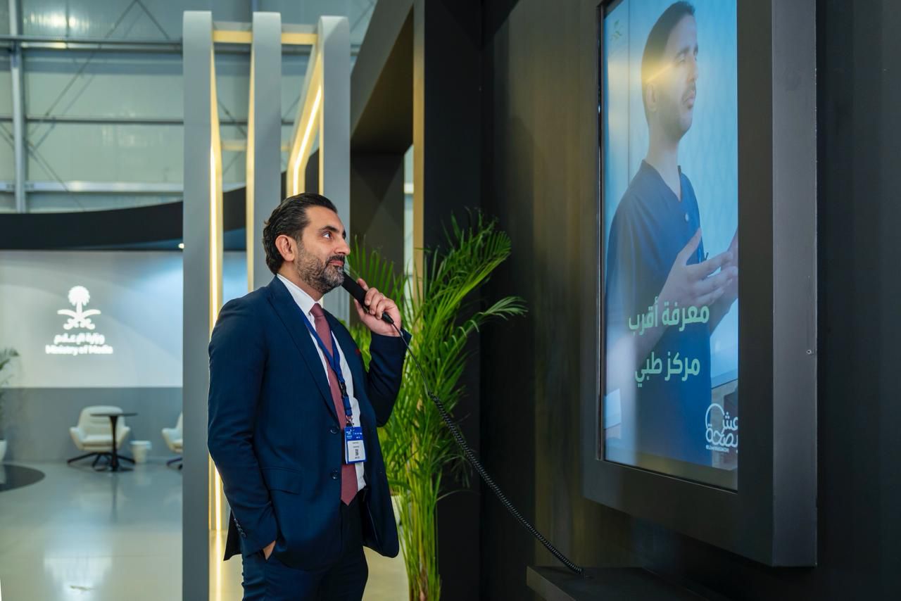 لتعزيز الوعي.. وزارة الإعلام تبتكر جسرا تفاعليا في ملتقى الصحة بالرياض لتعزيز الوعي.. وزارة الإعلام تبتكر جسرا تفاعليا في ملتقى الصحة بالرياض