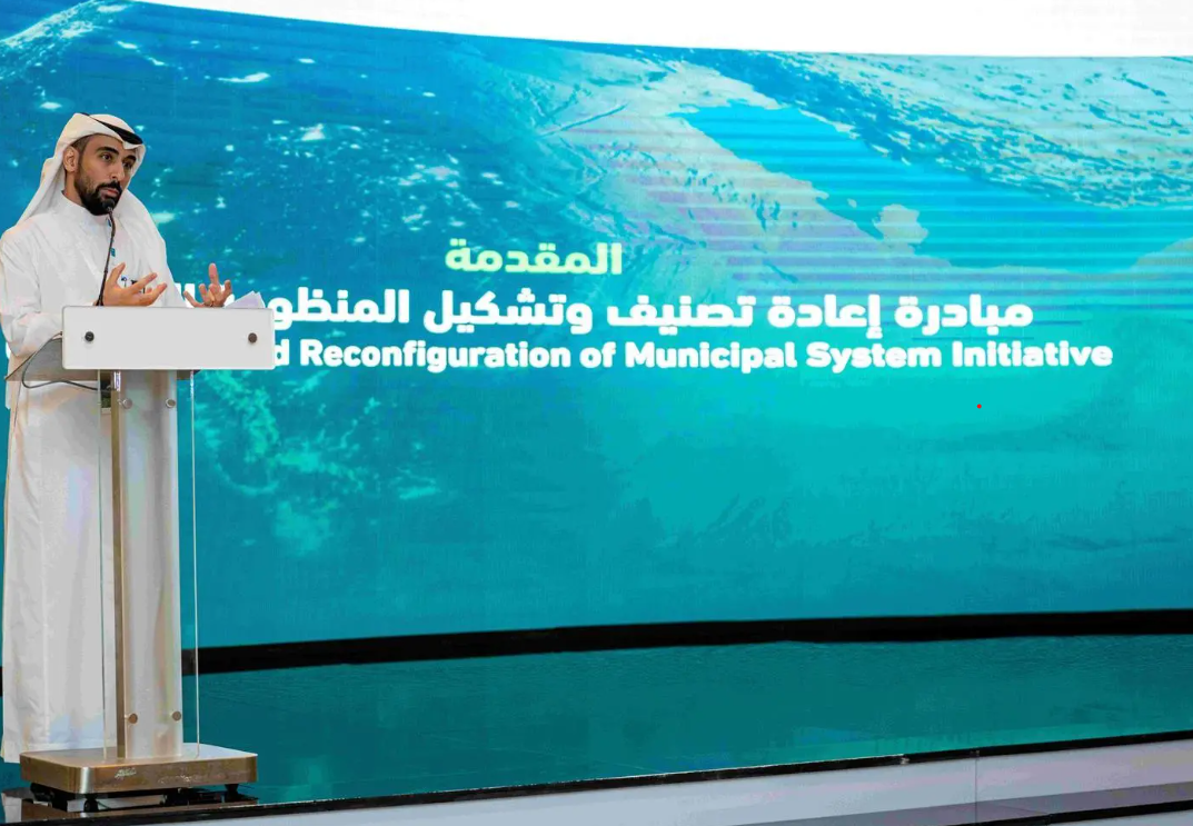 “البلديات والإسكان” تطلق أعمال تحديث ومواءمة النطاقات الإشرافية البلدية