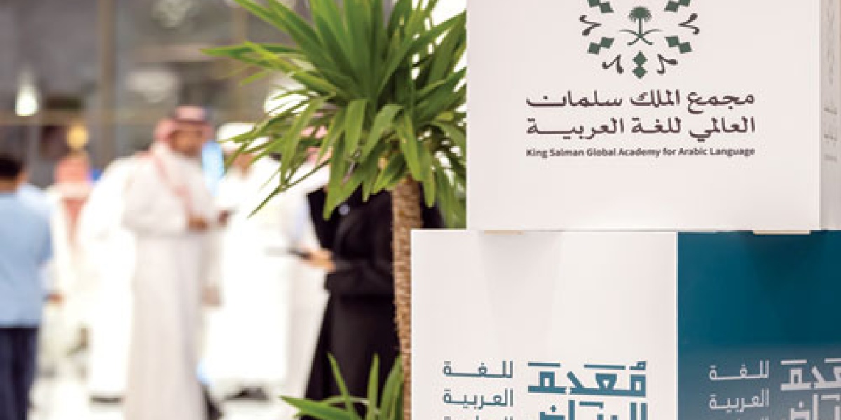 هيئة الإحصاء ومجمع الملك سلمان يطلقان “معجم المصطلحات الإحصائية”