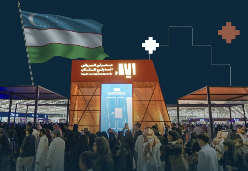 عروض أدائية وثقافية يومية تثري تجربة زوار معرض الرياض الدولي للكتاب 2025