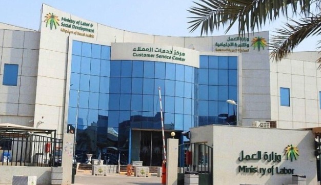 “الموارد البشرية” تضبط 37 مكتب استقدام مخالف لقواعد تقديم الخدمات العمالية
