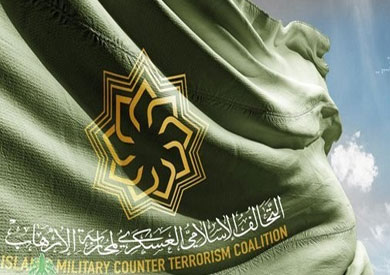 التحالف الإسلامي العسكري لمحاربة الإرهاب يواصل التدريب في الجابون
