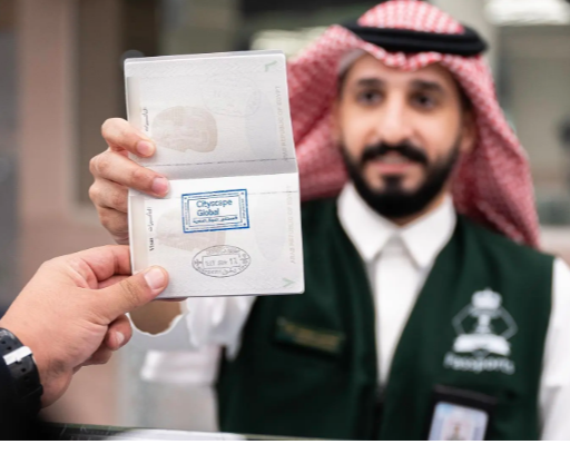 وزارة الداخلية تطلق ختما خاصا بمعرض سيتي سكيب 2025