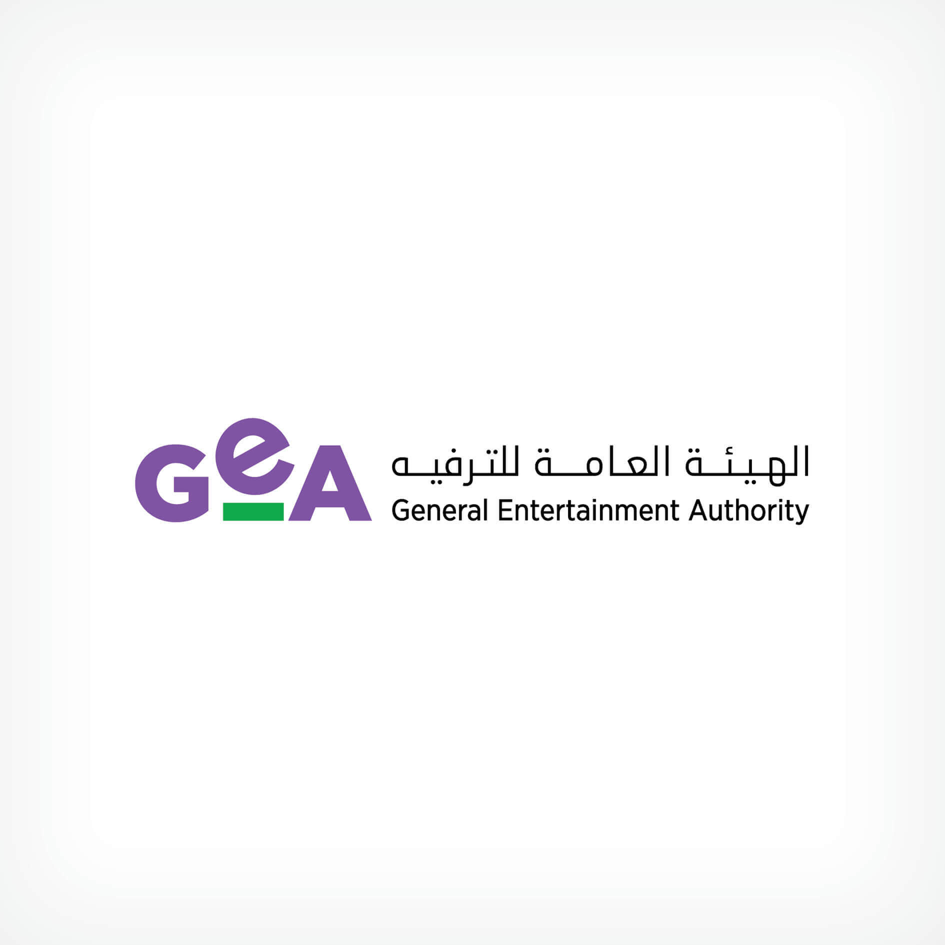 “هيئة الترفيه”: أكثر من 24 ألف جولة رقابية ونسبة التزام تجاوزت 93% في الربع الثالث من 2025
