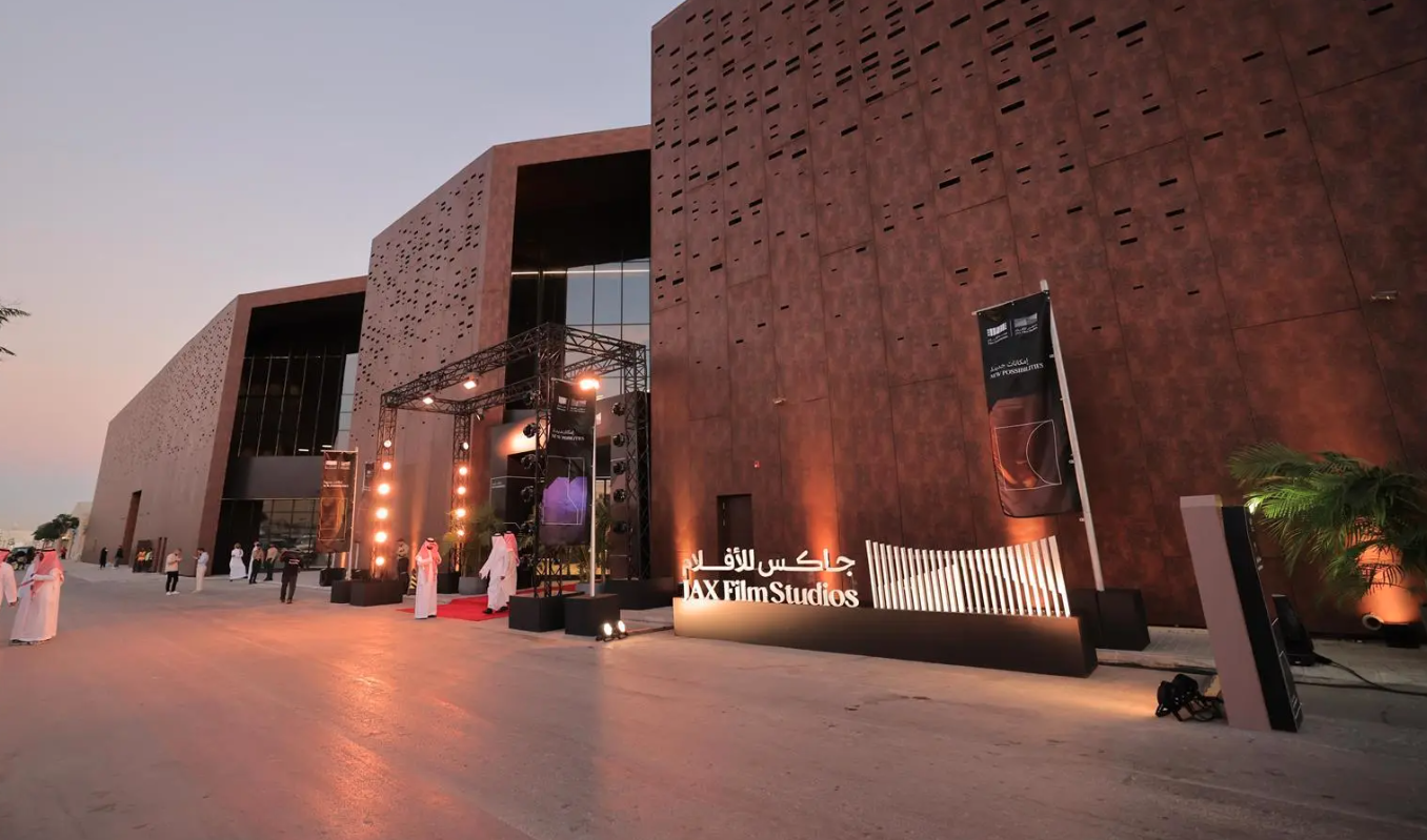 افتتاح أستوديوهات جاكس بالرياض لدعم صناعة السينما السعودية