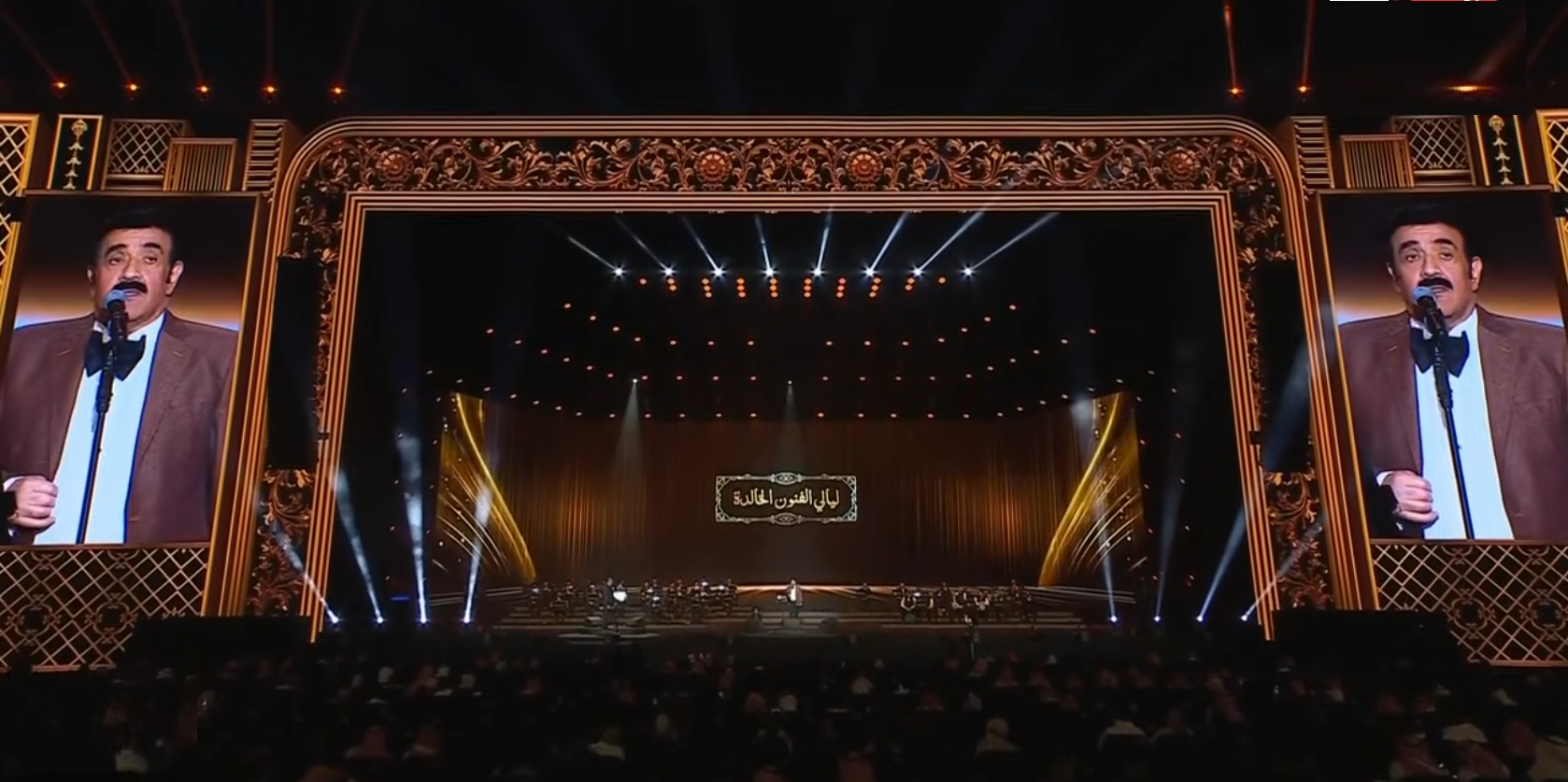 ليالي الفنون الخالدة أمسية تعيد وهج الطرب الأصيل في موسم الرياض