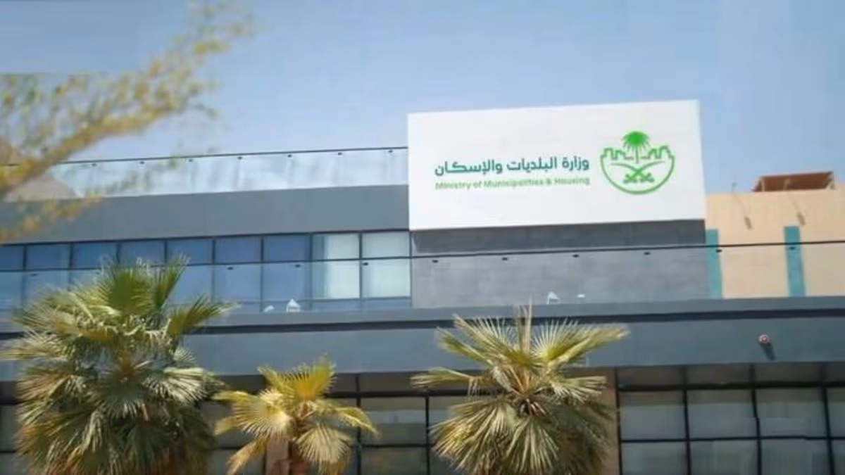 “البلديات والإسكان” تعتمد دليلًا موحدًا لحجز وإتلاف المواد المخالفة