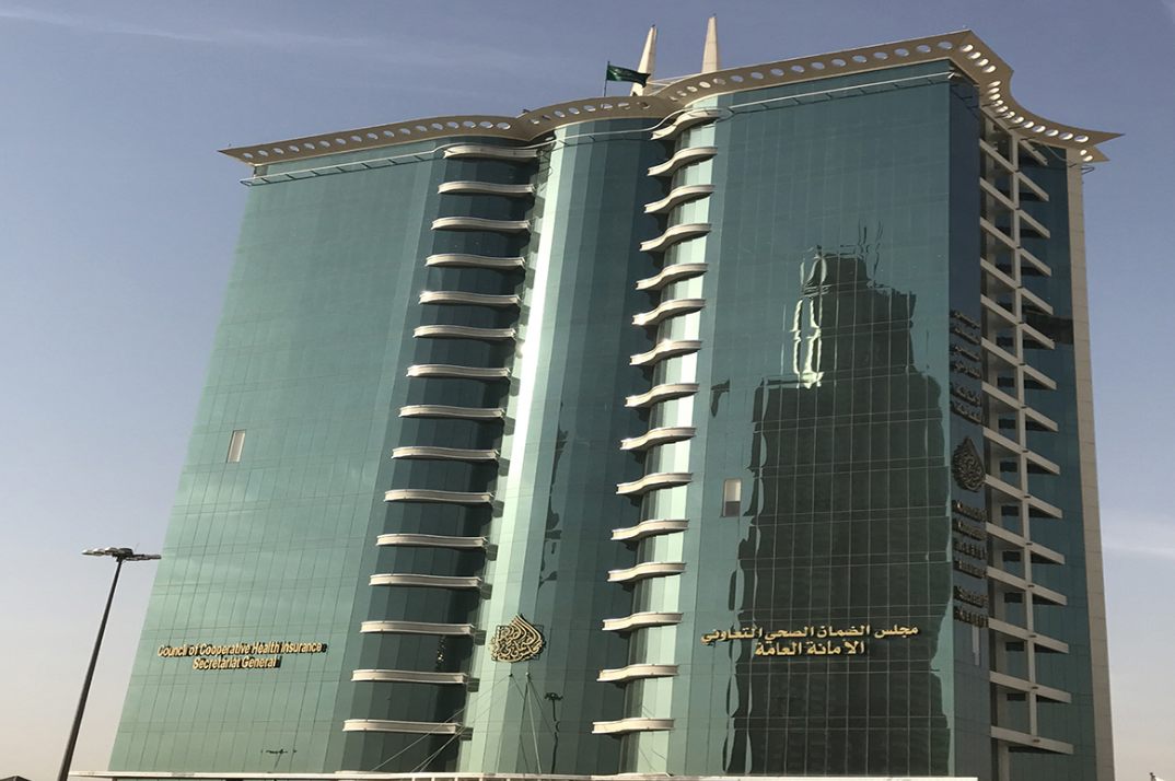 إيقاف اعتماد مستشفى خالف ضوابط التأمين وحقوق المستفيدين