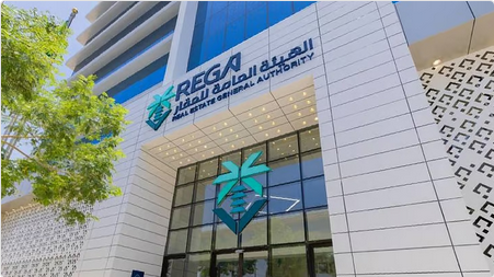 “العقار”: بدء التسجيل العيني لـ 273 ألف قطعة بالشمالية وتبوك والجوف 21 ديسمبر
