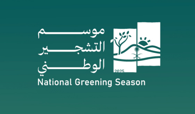 الرياض تُثري بيئاتها الطبيعية بـ53 نوعًا من النباتات المحلية ضمن موسم التشجير الوطني