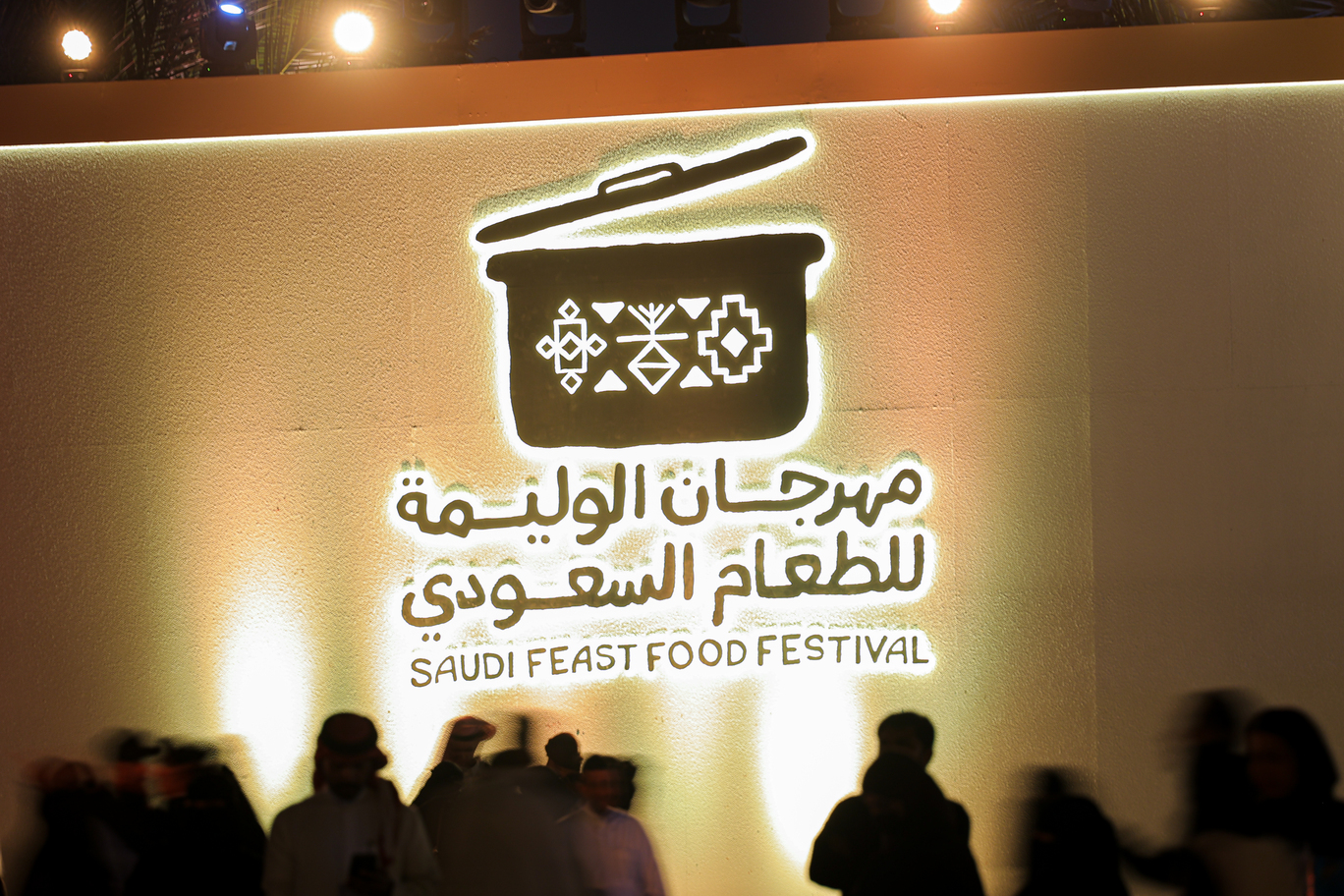 الوليمة.. متحف العسل يمزج التاريخ بالابتكار ويقدم آيس كريم بنكهة التراث