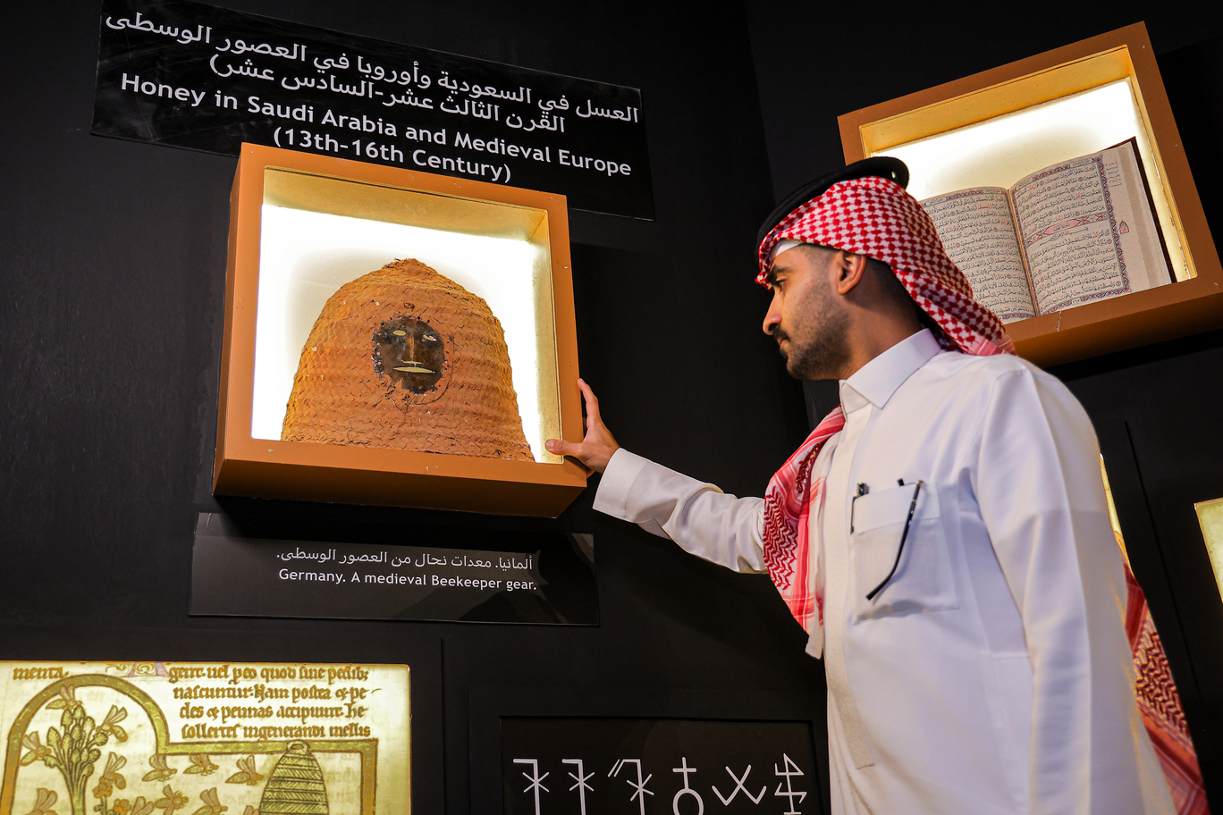 الوليمة.. متحف العسل يمزج التاريخ بالابتكار ويقدم آيس كريم بنكهة التراث