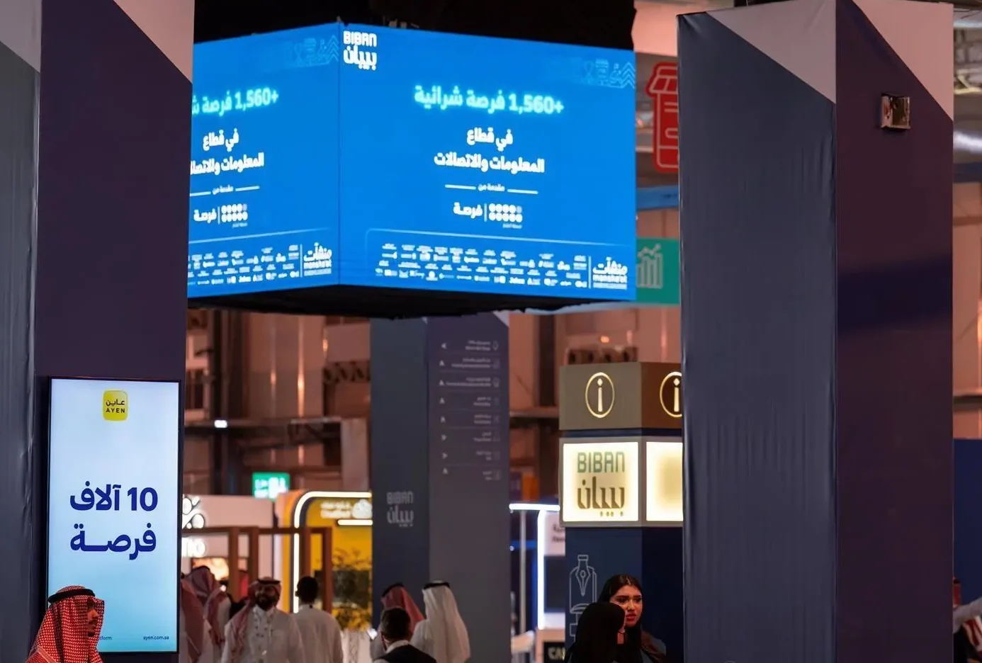25 علامة تجارية دولية تستكشف فرص الامتياز التجاري في السعودية عبر “بيبان 2025”