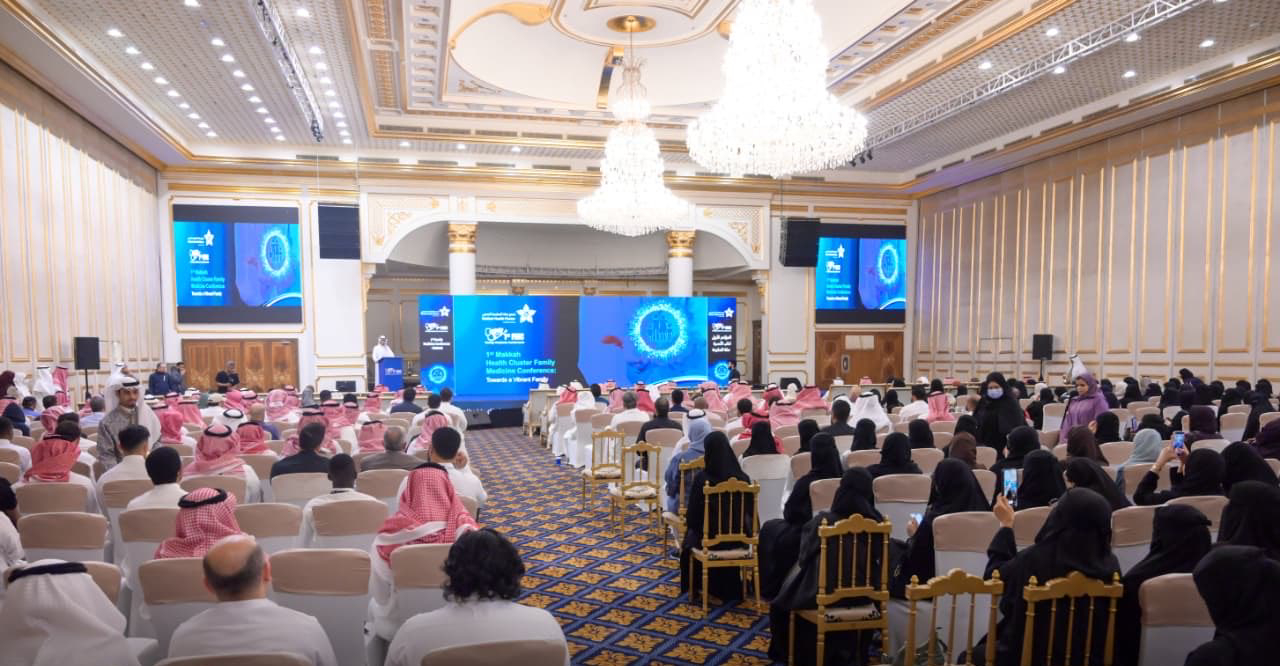 لتعزيز الرعاية الأولية.. انطلاق “مؤتمر طب الأسرة الأول” بمكة المكرمة