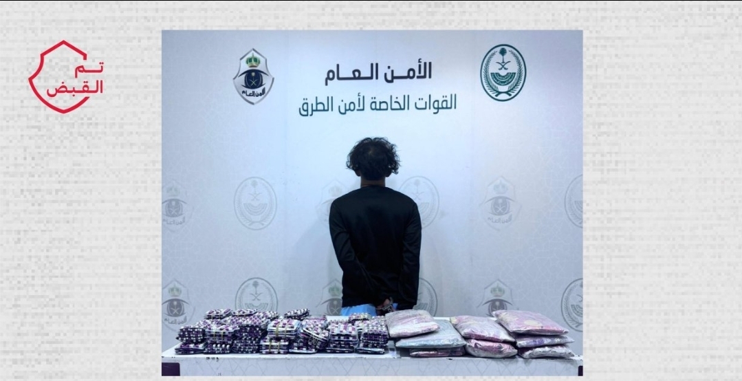 ضبط مواطن بحوزته 8 كيلوجرامات من الحشيش و5700 قرص خاضع للتداول الطبي في مكة