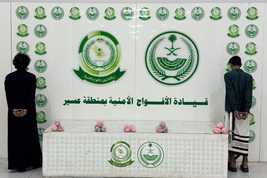 ضبط شخصين لترويجهما 3 كيلو قات في عسير