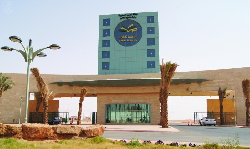 جامعة شقراء تحصد جائزة التميز في البرمجيات مفتوحة المصدر 2025