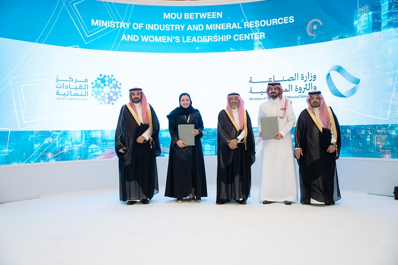 من الرياض.. القمة العالمية للصناعة تشدد على تمكين المرأة