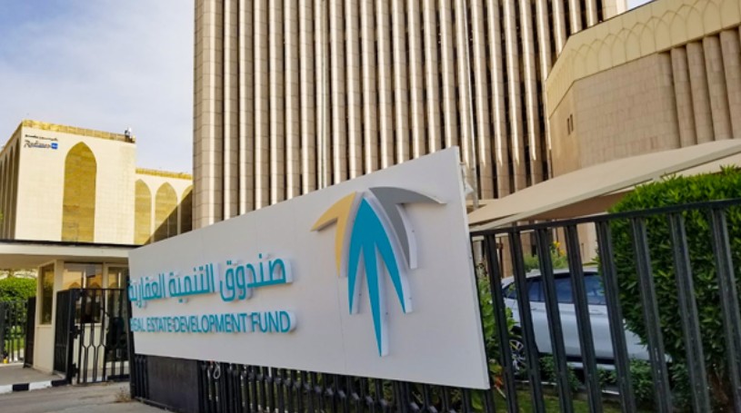 “سيتي سكيب” العالمي.. الصندوق العقاري يقدم حلولًا مبتكرة للتملك السكني