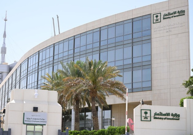 وزارة الاستثمار توقع مذكرة تفاهم رباعية لتصنيع المركبات داخل المملكة