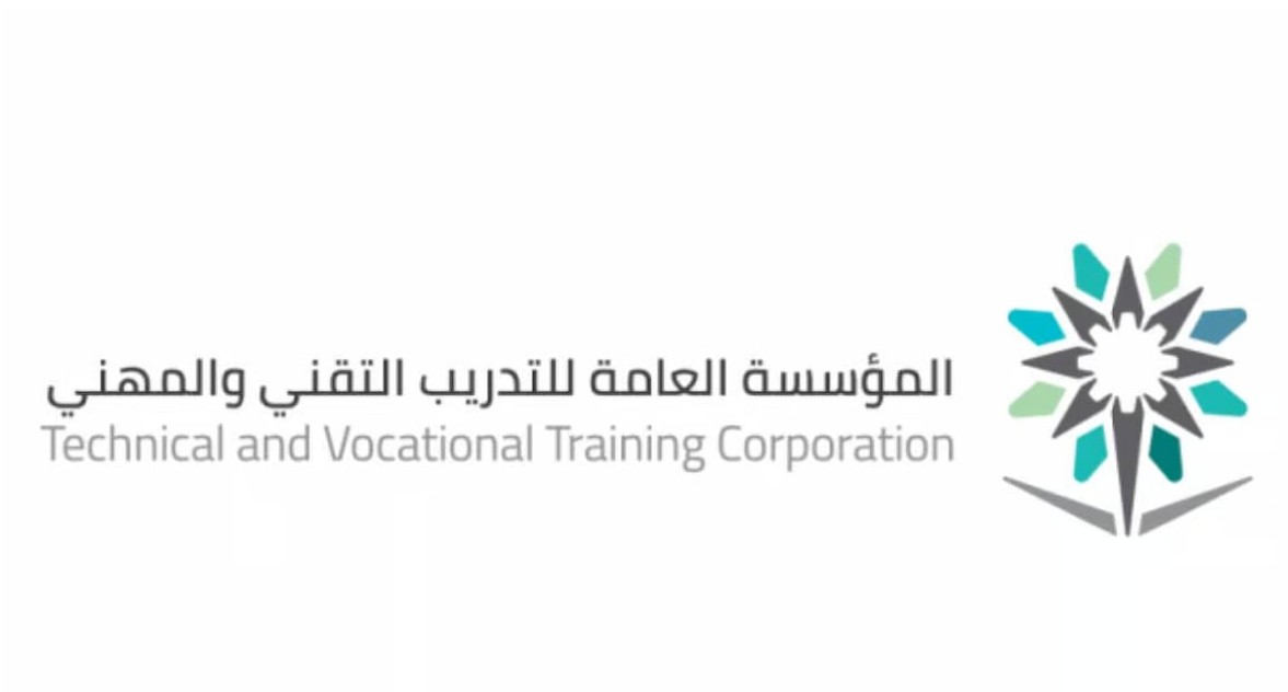 المعهد الصناعي بالباحة يفتح التسجيل للفصل التدريبي الثاني لعام 1447