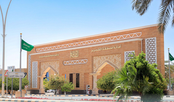 أمانة القصيم تطرح 14 فرصة استثمارية في رياض الخبراء