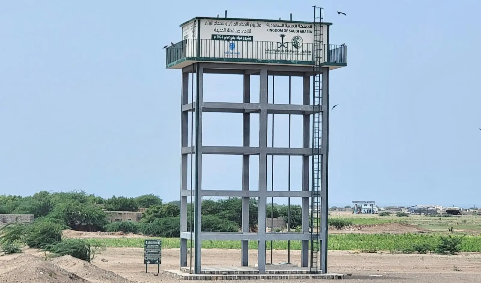 74 ألف مستفيد من مشروع المياه السعودي في الحديدة اليمنية 