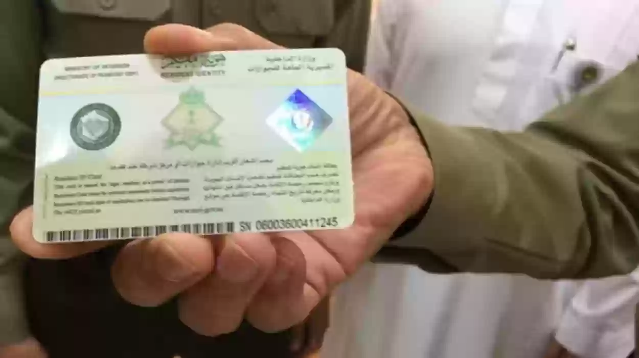 خطوات تجديد الإقامة 1447 عبر منصة أبشر.. تعرف على غرامات التأخير تجديد الإقامة