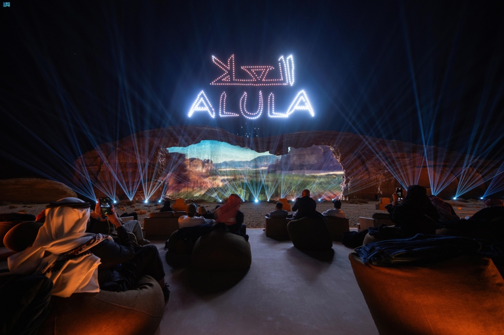 إنجاز تعليمي جديد توسع السعودية في شبكة مدن التعلّم 2025 