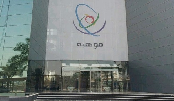 موهبة و وزارة التعليم تطلقان أولمبياد العلوم والرياضيات الوطني #نسمو 