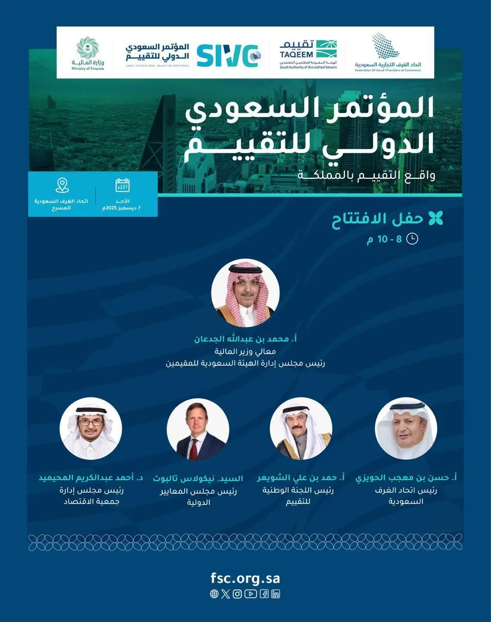 أبو الشامات: تركيزنا على كأس العرب ومجموعة المونديال لن تخيف الأخضر 