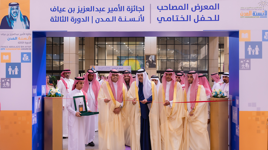 بمشاركة 150 باحثا.. جائزة بن عياف تتوج الفائزين بدورتها الثالثة