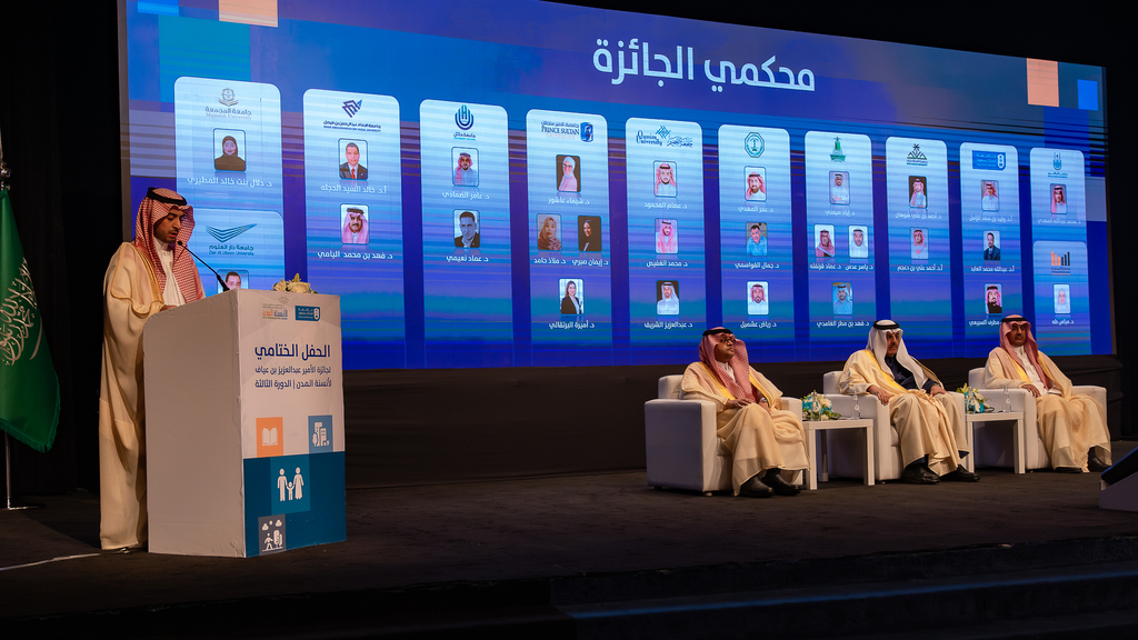 بمشاركة 150 باحثا.. جائزة بن عياف تتوج الفائزين بدورتها الثالثة