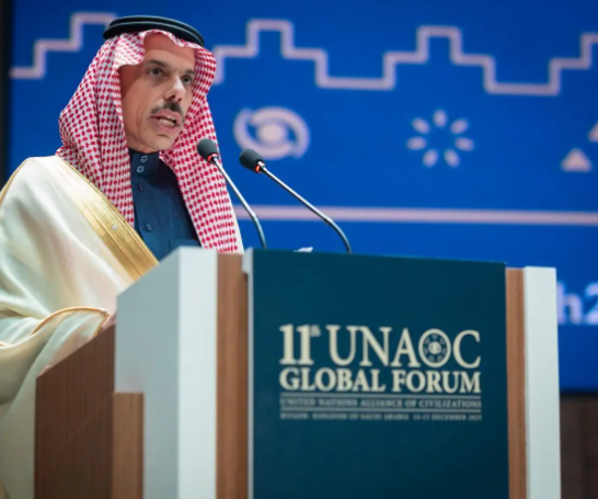وزير الخارجية يرأس أعمال المنتدى العالمي الـ11 لتحالف الحضارات بالرياض