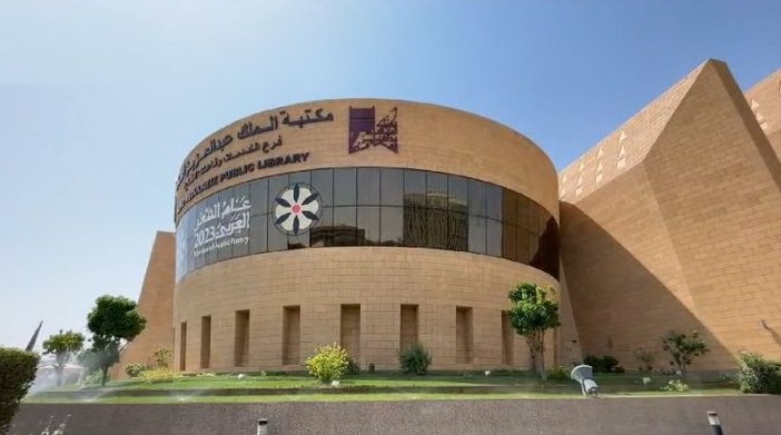 مكتبة الملك عبدالعزيز بـ الرياض تحتفي بـ #اليوم_العالمي_للغة_العربية 