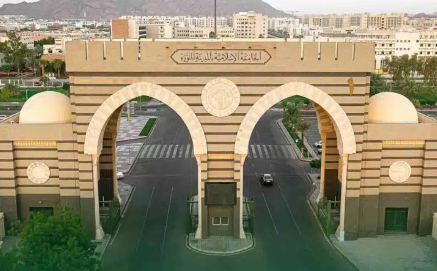 الجامعة الإسلامية تمدّد فترة القبول في برامج الدراسات العليا