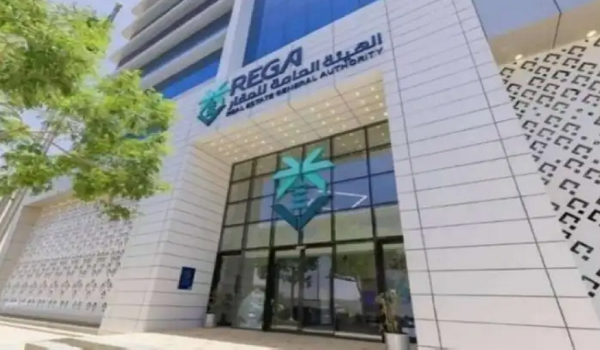 بدء أعمال السجل العقاري لـ3 أحياء بالرياض ومكة المكرمة 