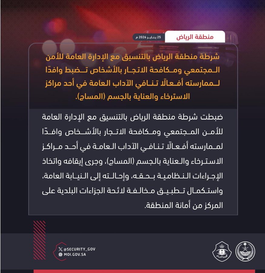 مركز الملك سلمان يوزع سلالا غذائية في مديريتي القطن والعبر بحضرموت