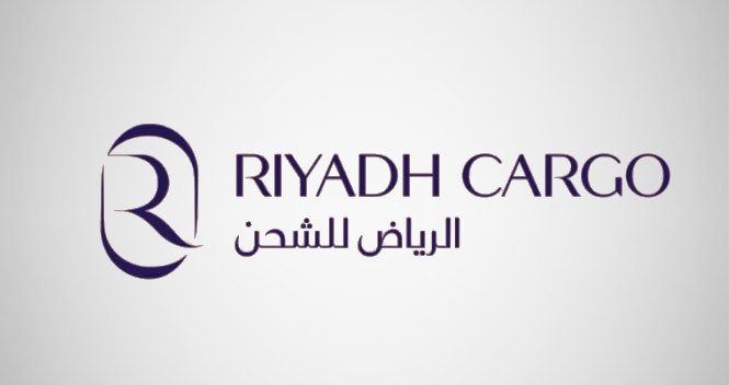 منصة سويسرية: “الرياض للشحن” ترفع كفاءة سلاسل الإمداد العالمية
