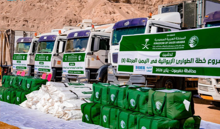 تدشين قافلة إغاثية من مركز الملك سلمان إلى حضرموت 
