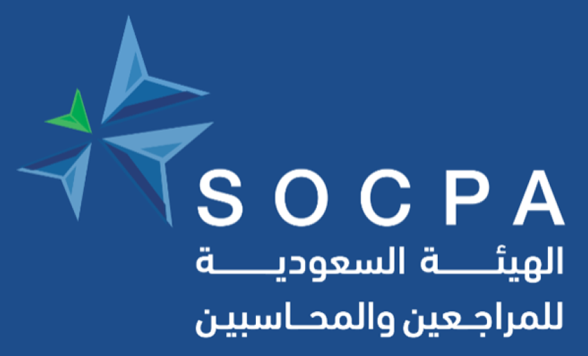 هيئة المراجعين والمحاسبين تُحيل ممارسين للمهنة إلى النيابة العامة لارتكابهما مخالفات