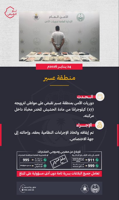 موعد عيد الحب 2026 وأجمل رسائل التهنئة للأحباب