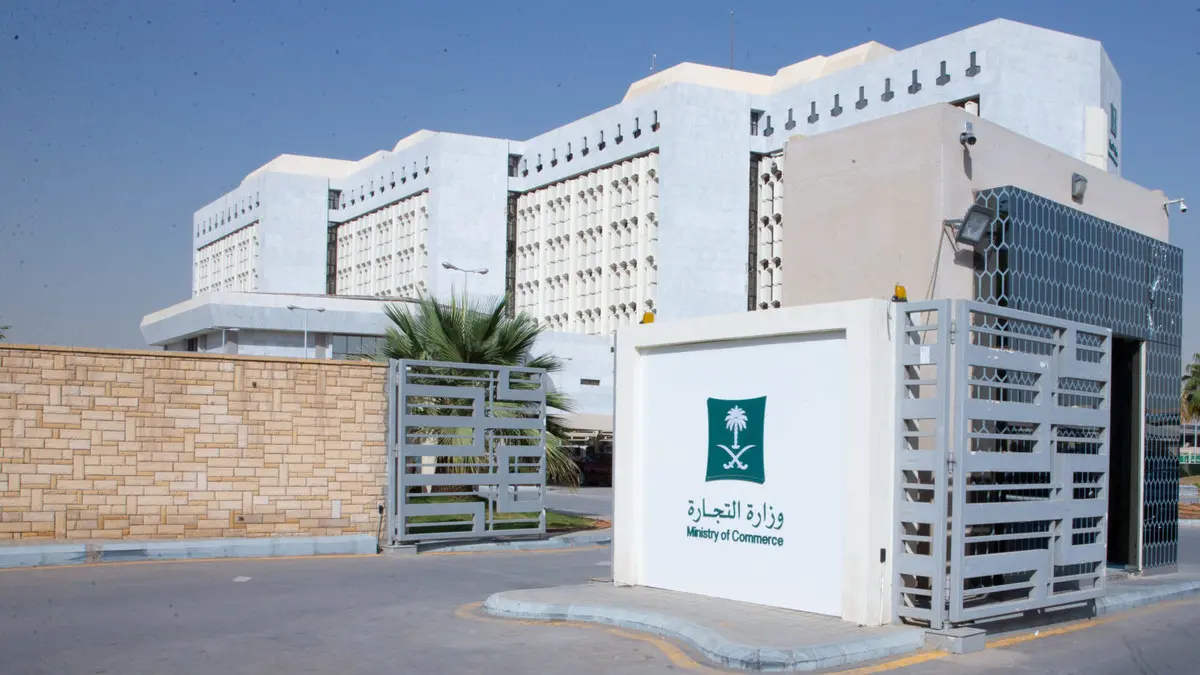 1.86 مليون سجل تجاري بالمملكة.. ونمو شركات “المسؤولية المحدودة” 183%