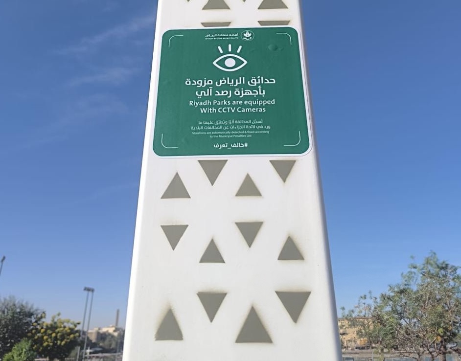 قريبا.. ضوابط جديدة للاستثمار الأجنبي في الأسهم السعودية