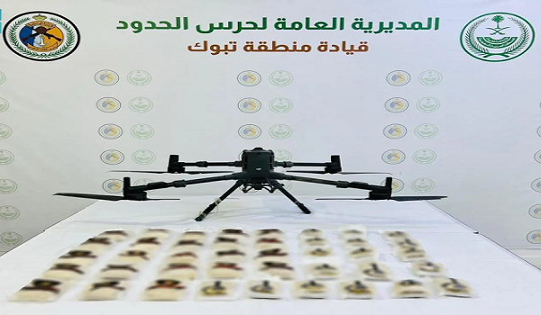 حرس الحدود يُحبط تهريب 41 ألف قرص من الإمفيتامين المخدر في تبوك