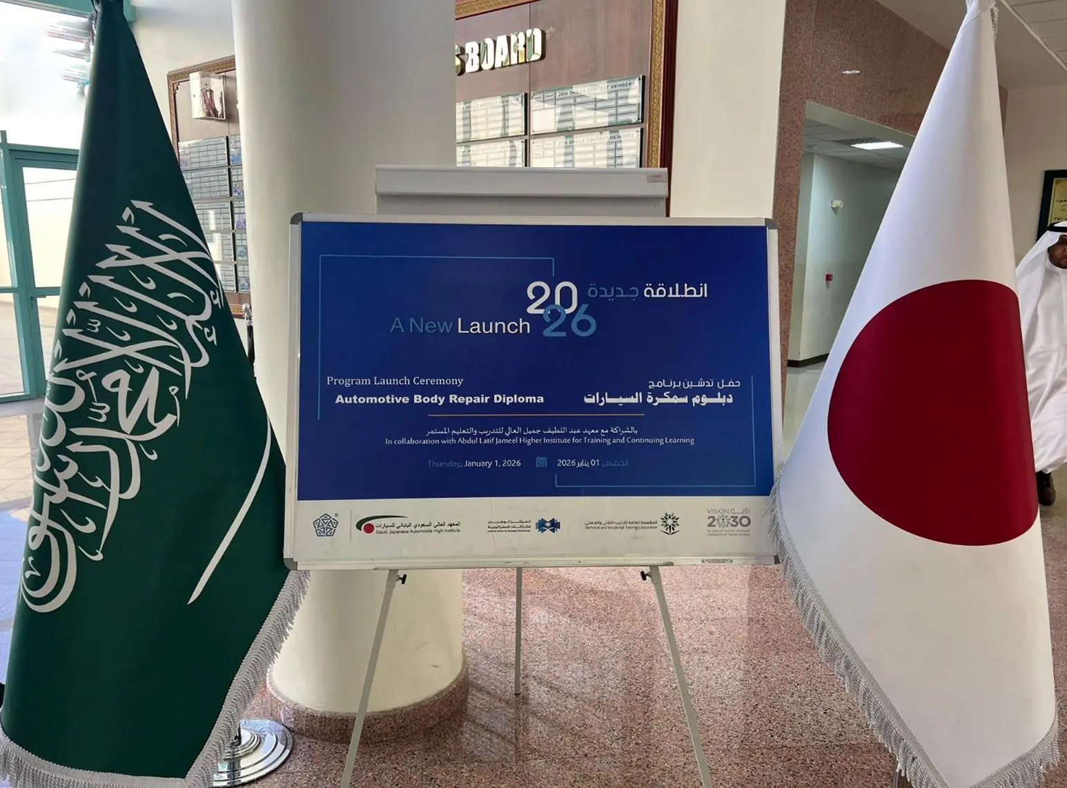 إعلان الفائزين في شوط الفحل المنتج حمر وصفر بمهرجان الملك عبدالعزيز للإبل