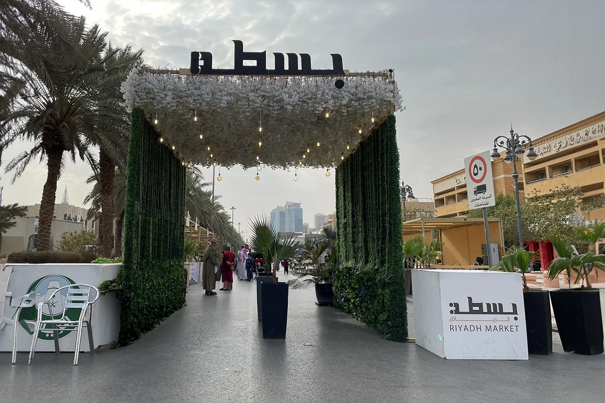 بسطة الرياض تكسر حاجز 130 ألف زائر 